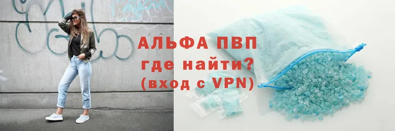 darknet состав  Полевской  Alpha PVP Соль 