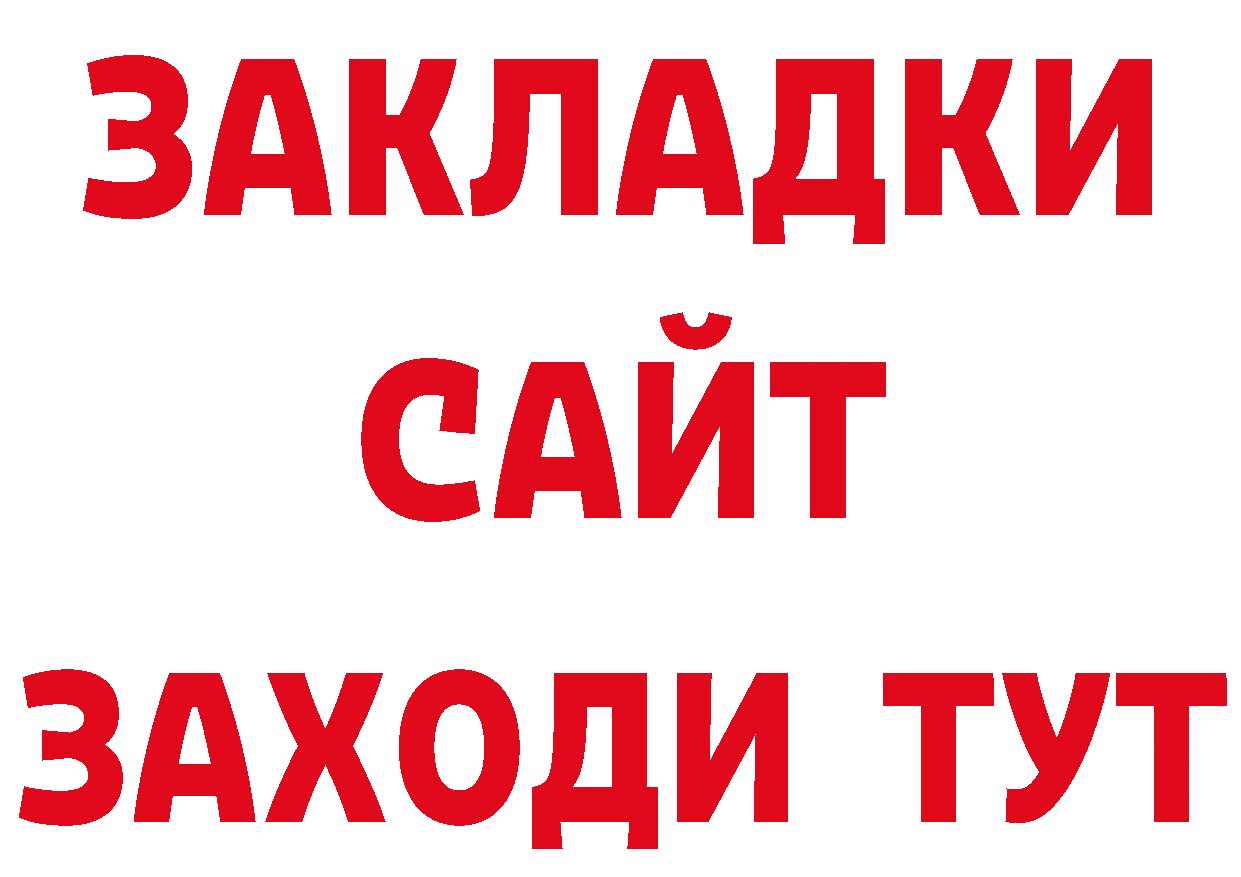 ТГК концентрат зеркало площадка мега Полевской